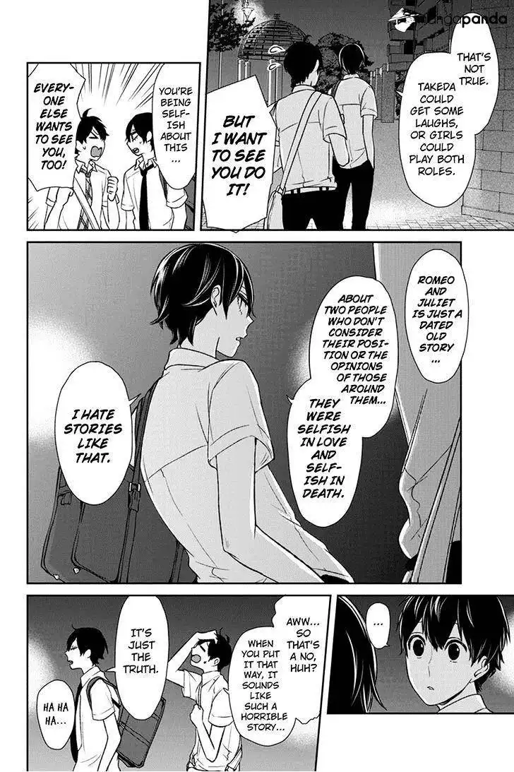 Koi to Uso Chapter 69 4